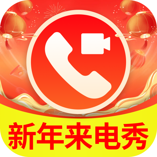 节日视频铃声秀app