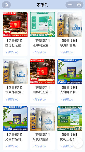 老王之家app图1