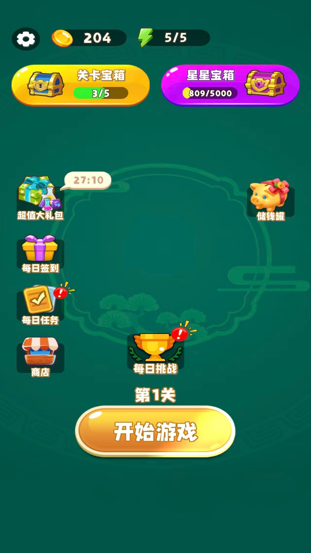 点点乐无边游戏图2