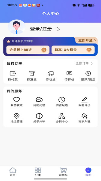 有有宝app图1