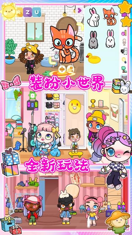 你家小镇生活游戏图4