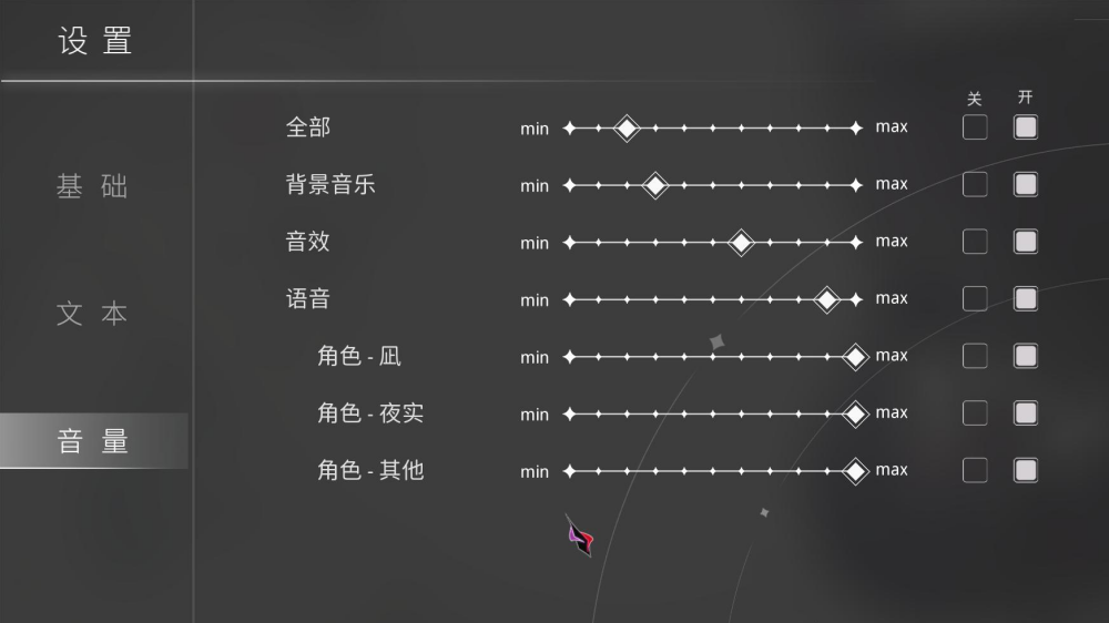 片方的祈愿游戏图2