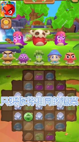 消除我最菜手游图3