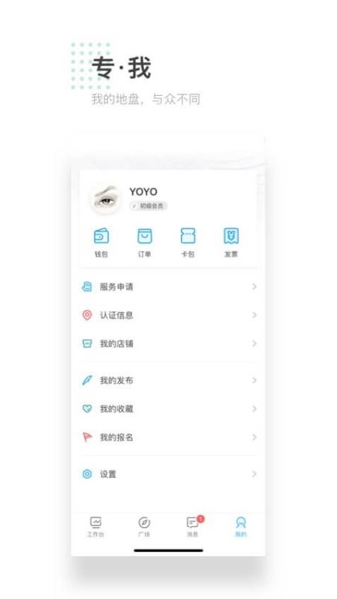 左邻官网版图2