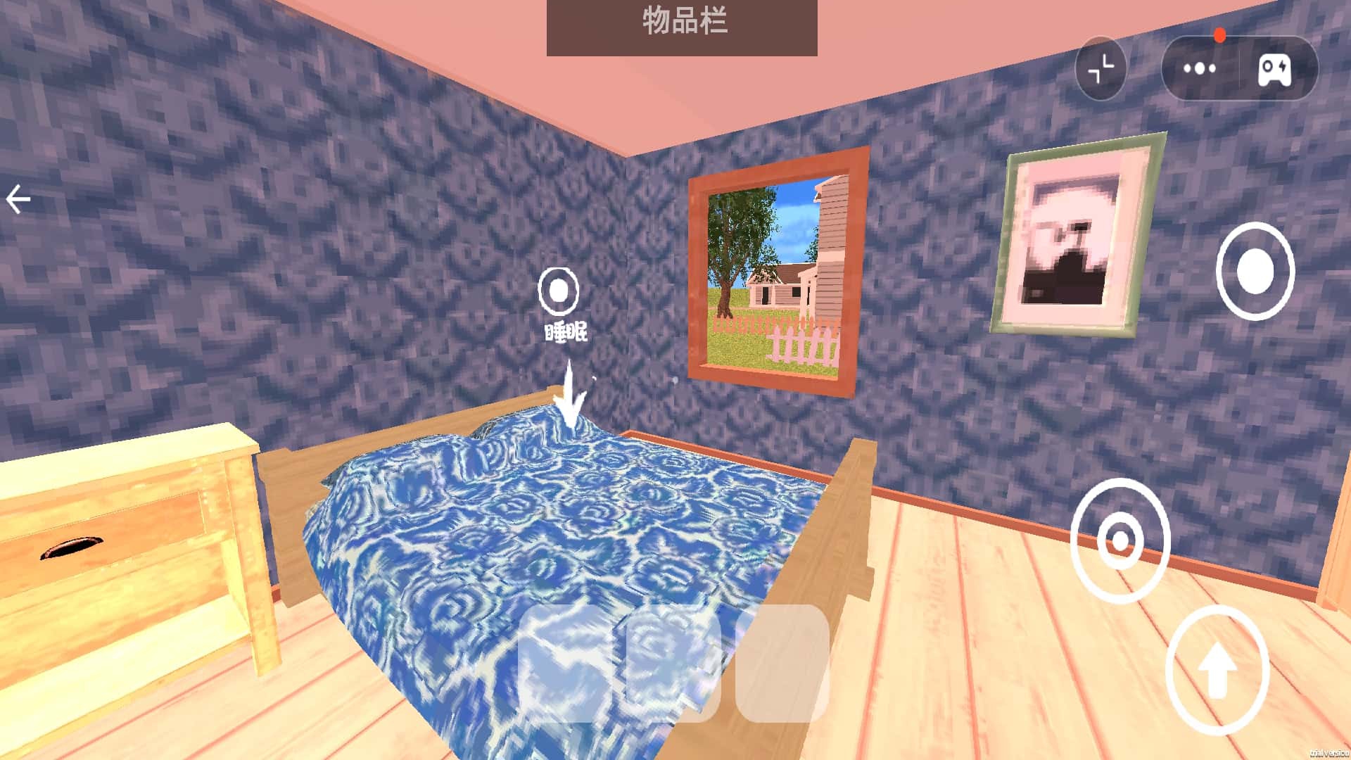来间总统套房游戏图3