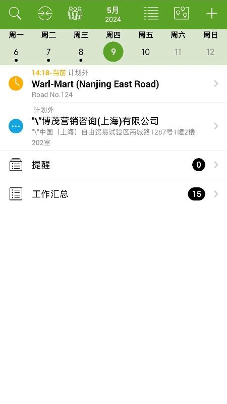 RE Pro软件图2