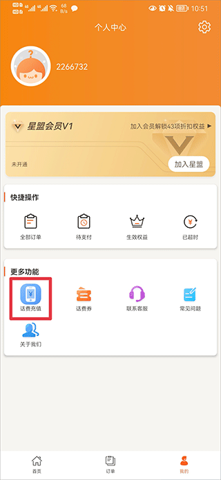 千百惠官网版图2