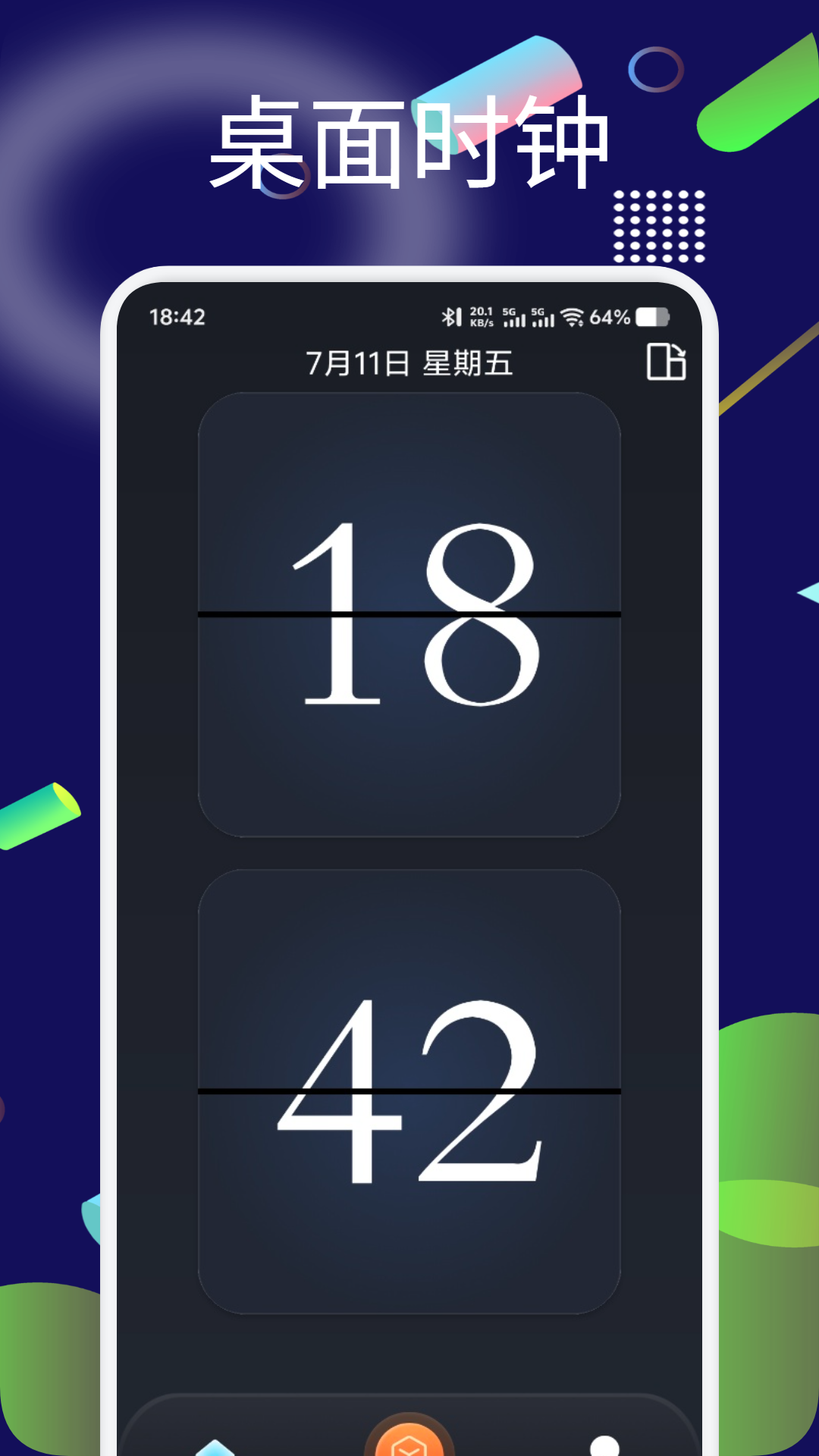 桌面时间悬浮钟app图3