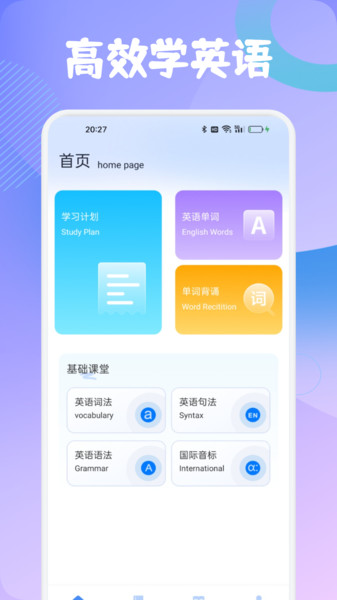 优益米多汇app图1