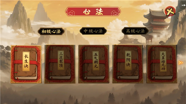 洪荒仙凡传 (TapTap测试版)游戏图2