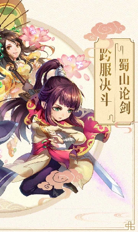 老虎下山游戏图2