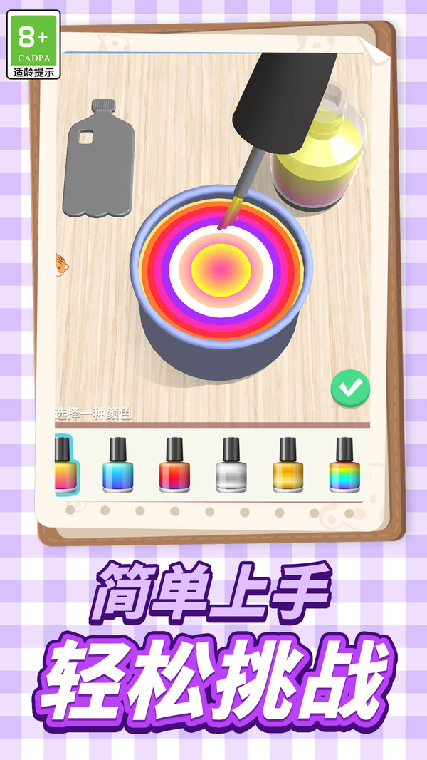 翻身变老板游戏图1