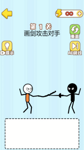 魔性画线挑战游戏图3