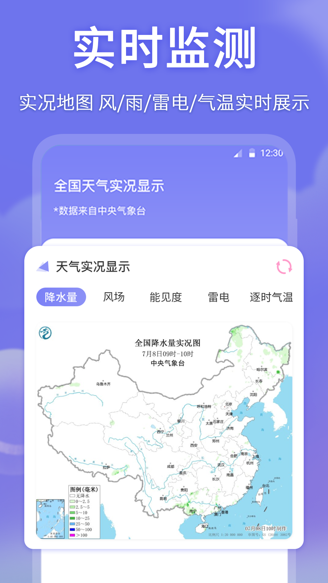 吉祥老黄历app图2