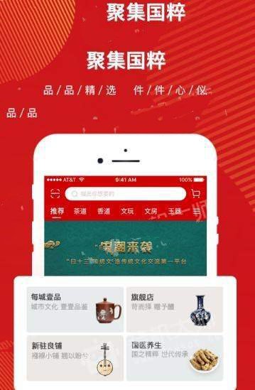 曰十三App图3