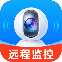 手机监控看家精英最新版