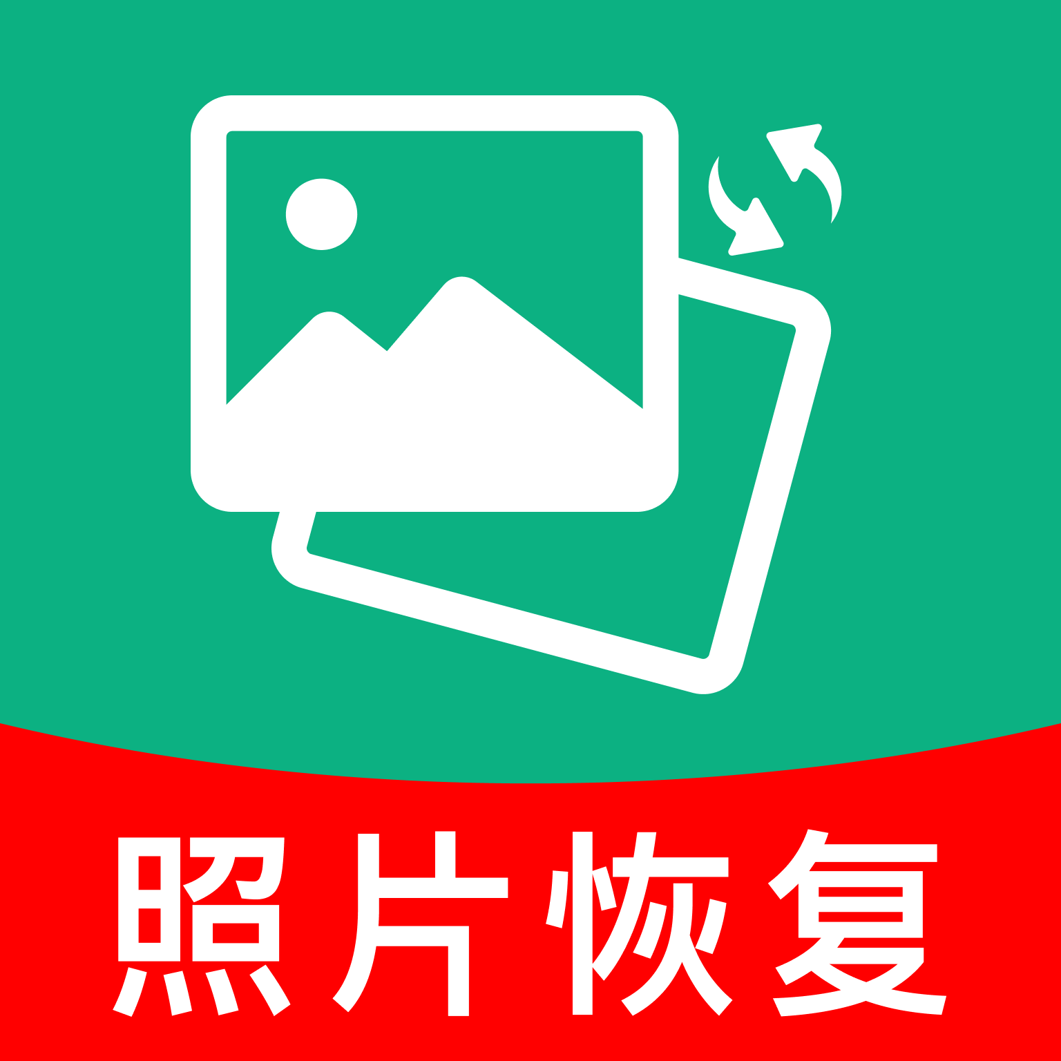 相册照片修复帮手软件