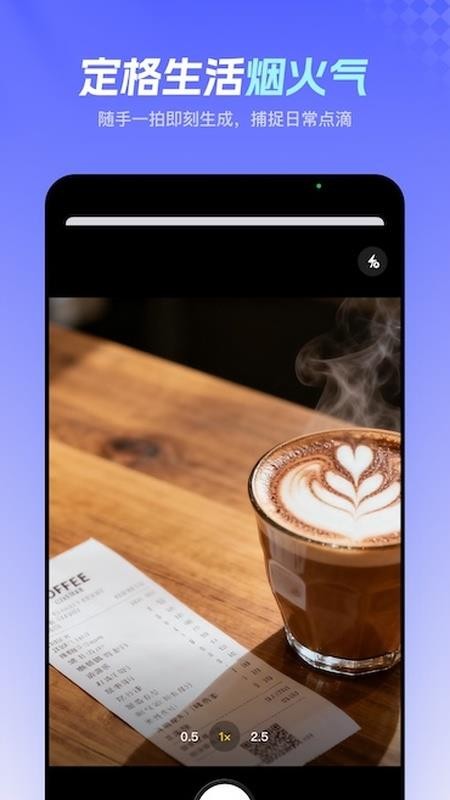 叮咚记账软件图2