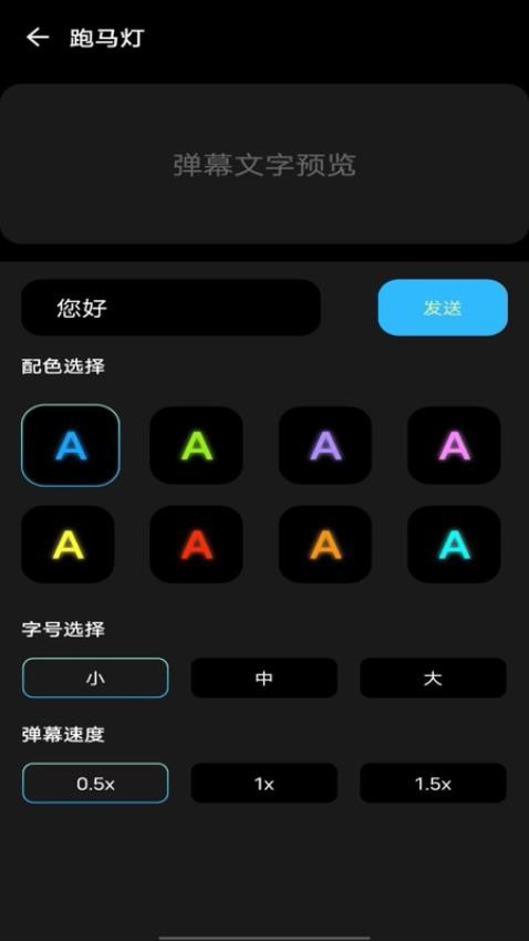 随身望远镜app图3