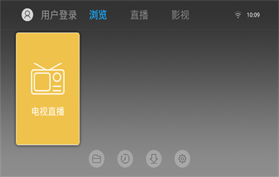 白夜浏览器app图2