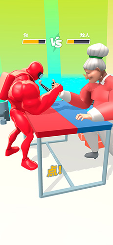 冲吧肌肉游戏图2