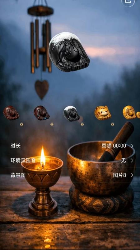 量子木鱼app图3