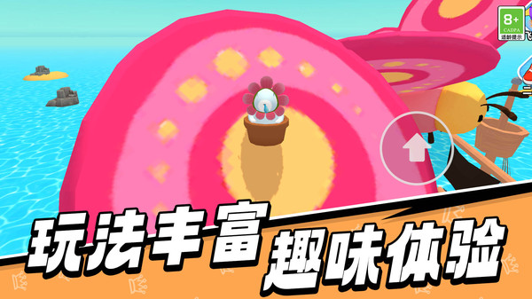 异能萌宠历险记游戏图1
