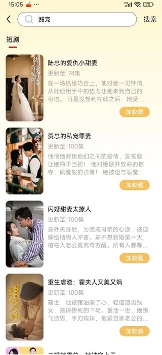 菠萝剧场软件图1