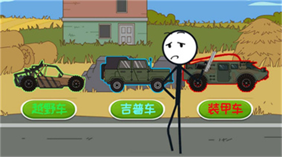 火柴人假期奇遇游戏图2