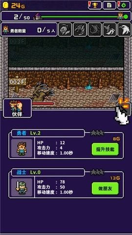 明明说好分我半个世界游戏图3