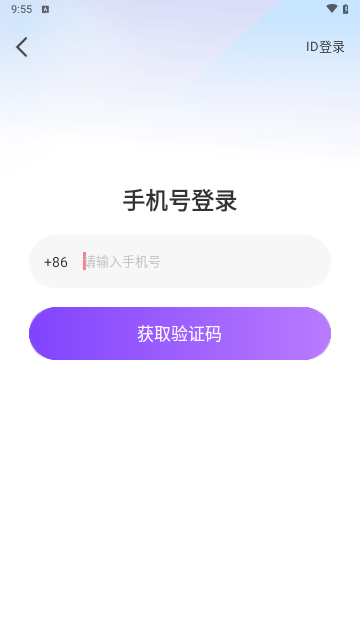 奇遇星球app图3