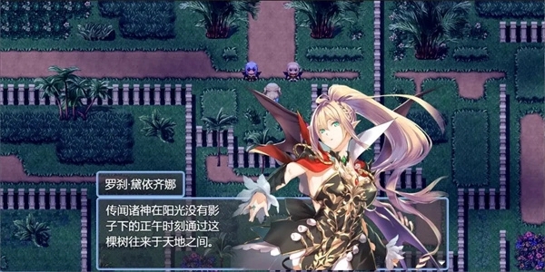 祛魅·化始游戏图3
