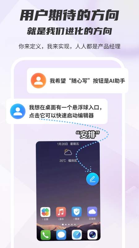 木桃写作app图2