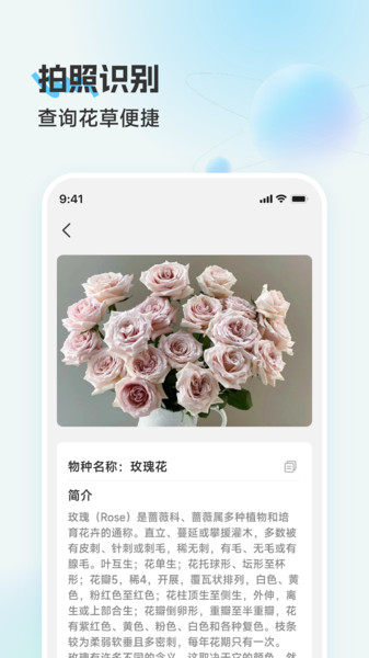 鑫扫全能王app图3