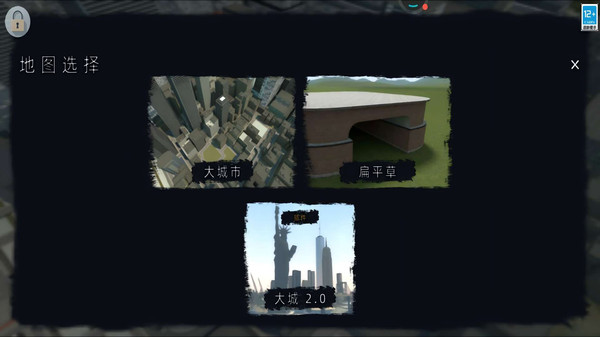 吾乃死神游戏图1