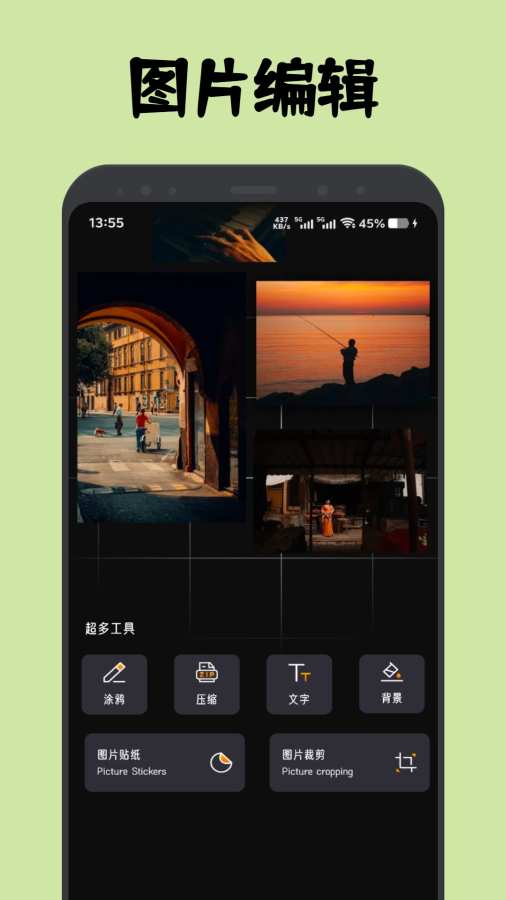 柑橘app图3