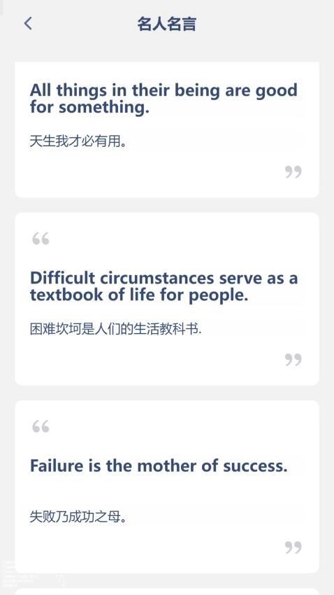 高中英语同步官网版图2
