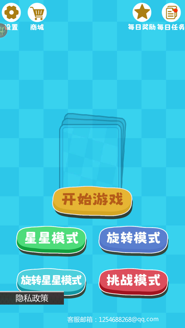 拼图与滚球游戏图3