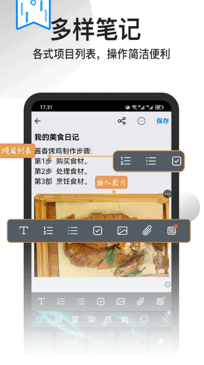 欢美生活日常app图1