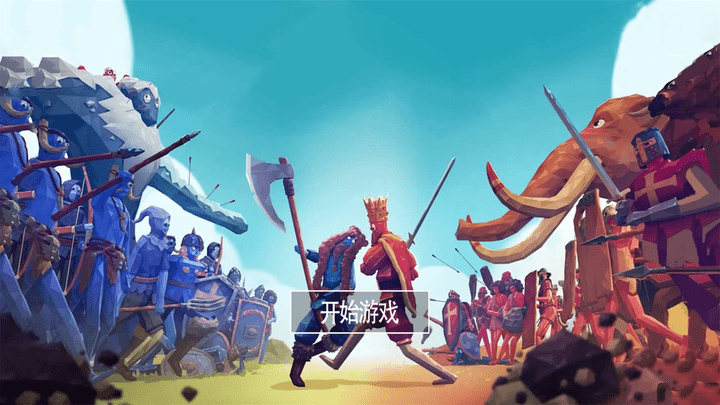 全面战争史诗模拟器手机版图3