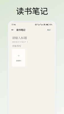 心悦汇集app图1