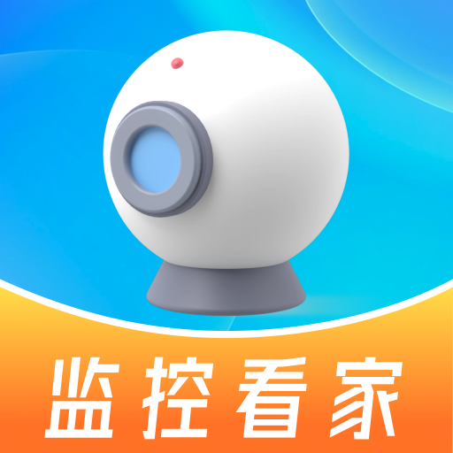 联详云监控app