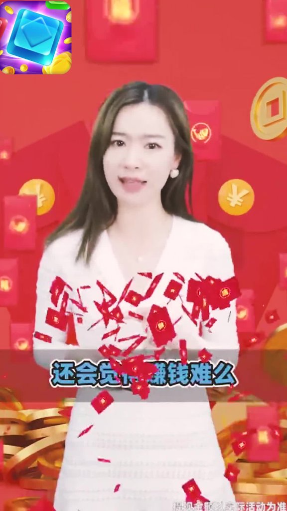 全民乐消消手游图1