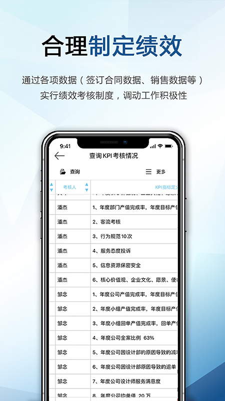 巴士软件图2
