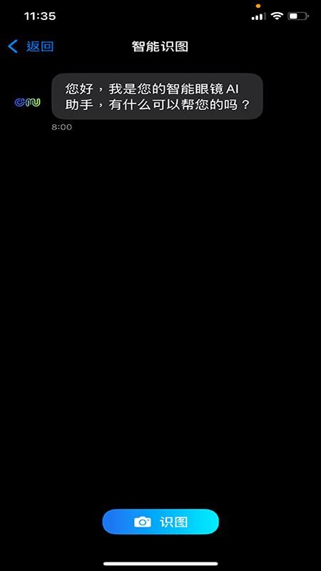 Chmu软件图2
