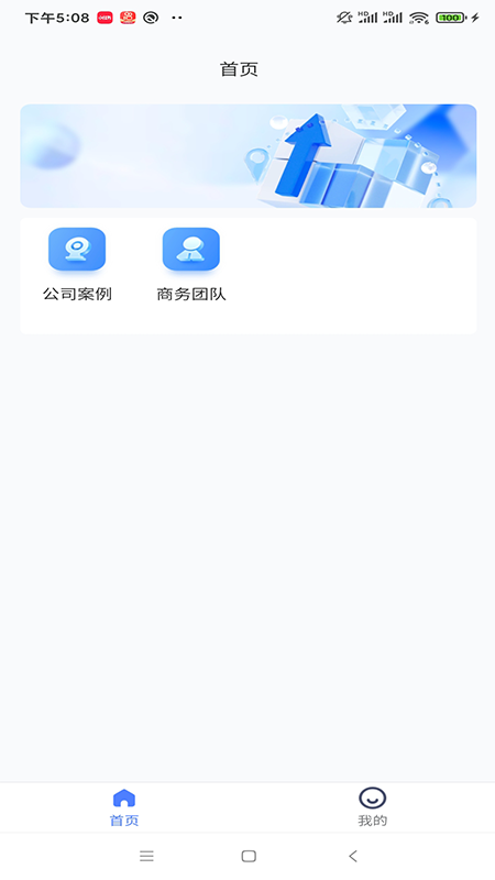 庭+官网版图2