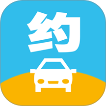 掌上约车司机端app