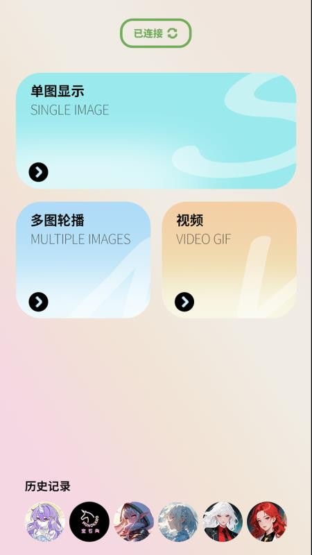 宝石角app图2