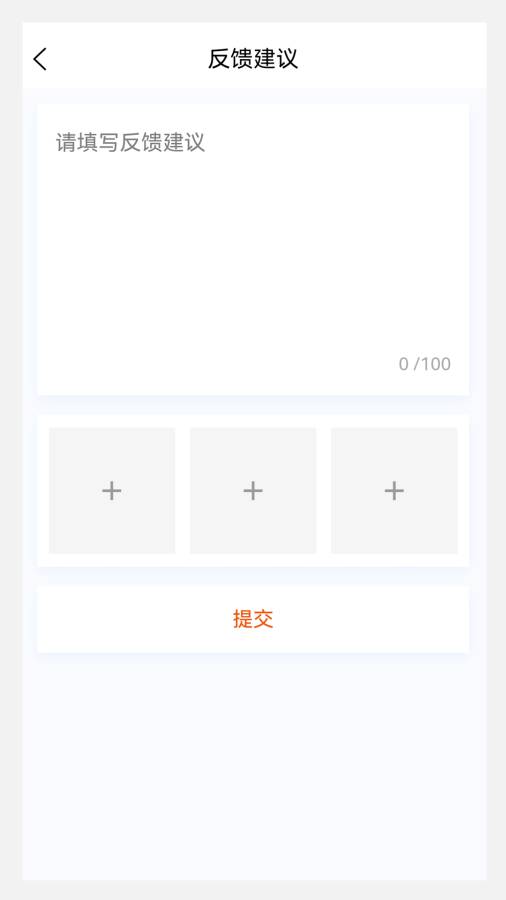 注册安全工程师原题库app图2