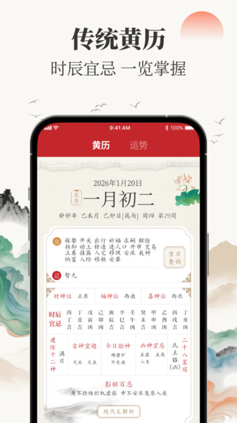 曹操天气app图3